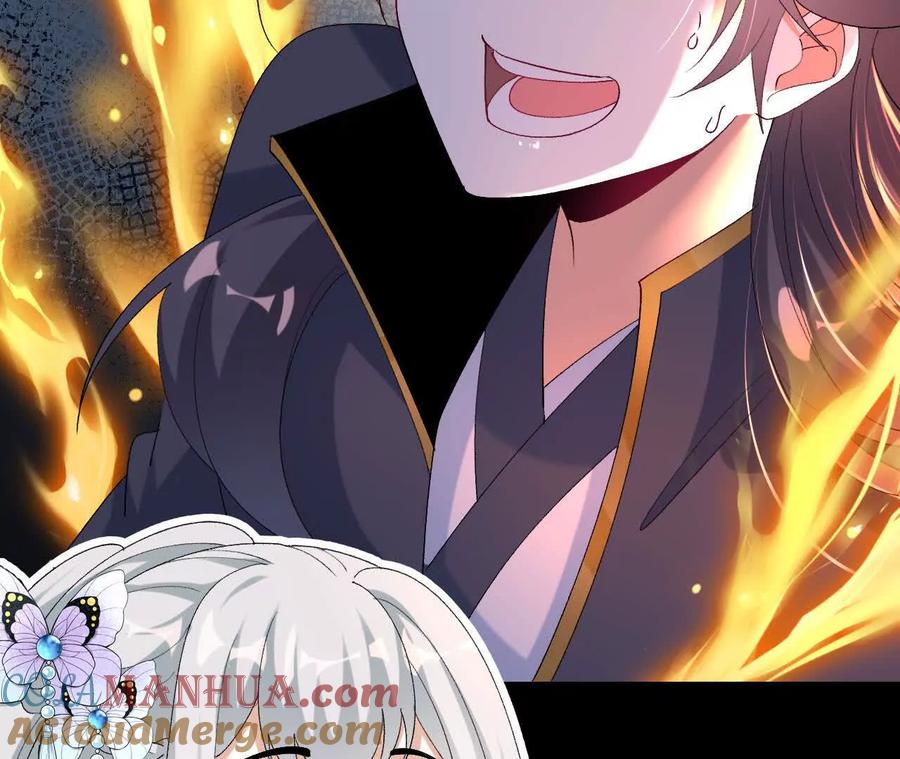 《开局获得神脉的我无敌了》043 糕点诱惑 第73页