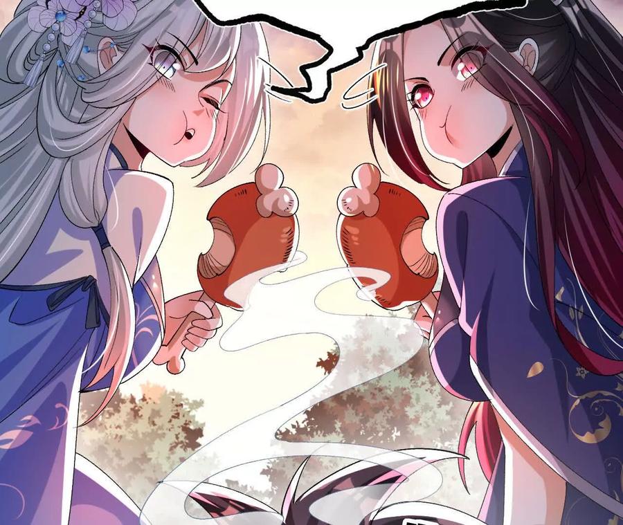 《开局获得神脉的我无敌了》043 糕点诱惑 第9页