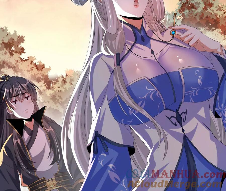《开局获得神脉的我无敌了》043 糕点诱惑 第31页