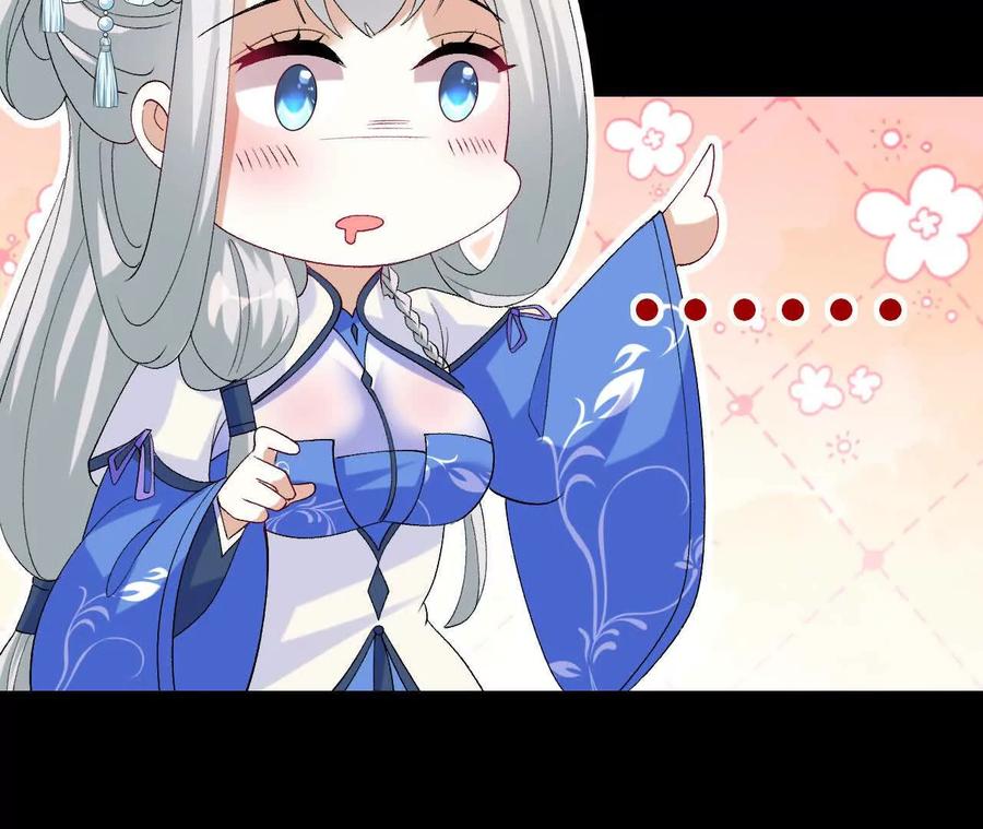《开局获得神脉的我无敌了》043 糕点诱惑 第74页