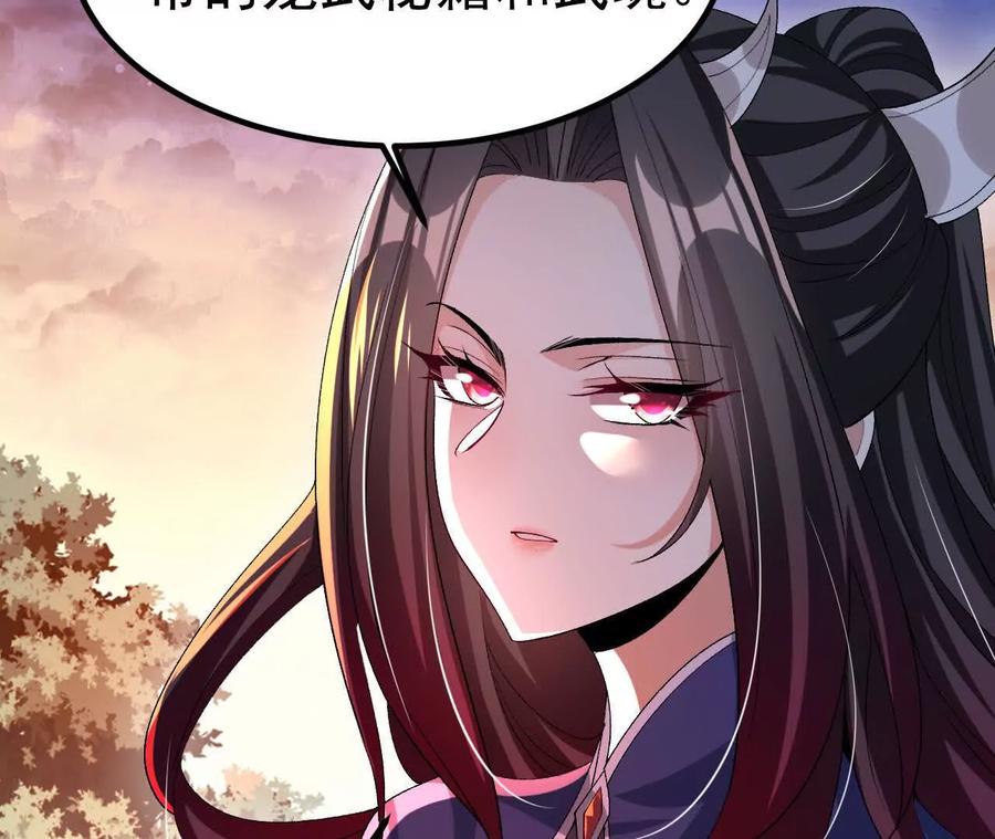 《开局获得神脉的我无敌了》043 糕点诱惑 第15页