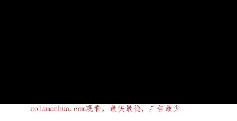 《开局获得神脉的我无敌了》044 公报私仇 第95页