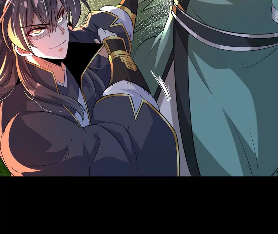 《开局获得神脉的我无敌了》044 公报私仇 第42页