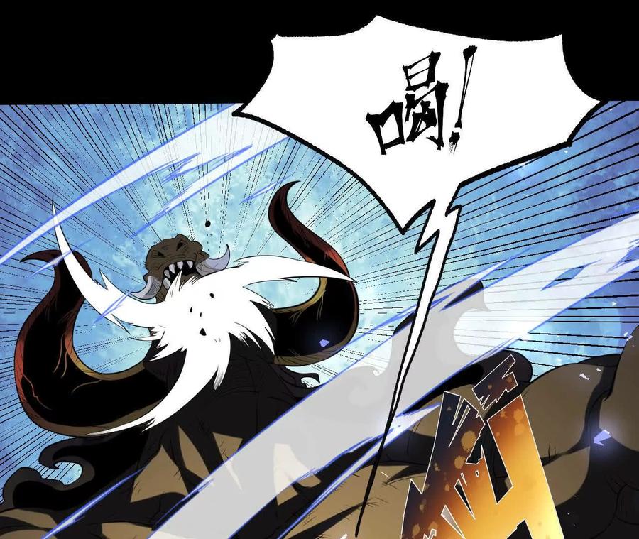 《开局获得神脉的我无敌了》044 公报私仇 第30页