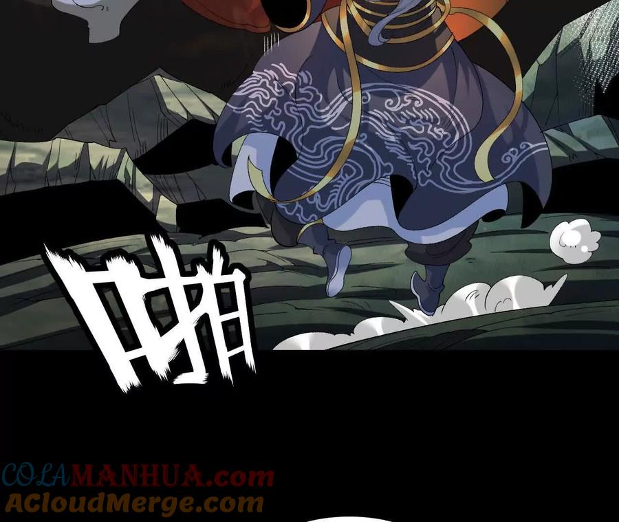 《开局获得神脉的我无敌了》044 公报私仇 第67页