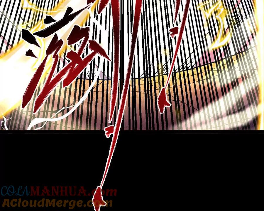 《开局获得神脉的我无敌了》045 雷电 第77页