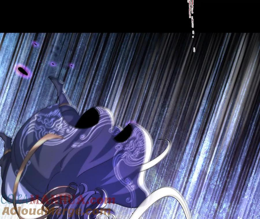《开局获得神脉的我无敌了》045 雷电 第61页