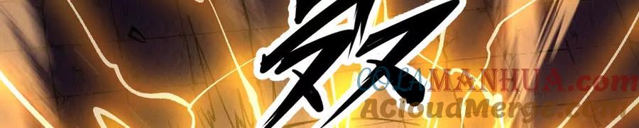 《开局获得神脉的我无敌了》045 雷电 第89页