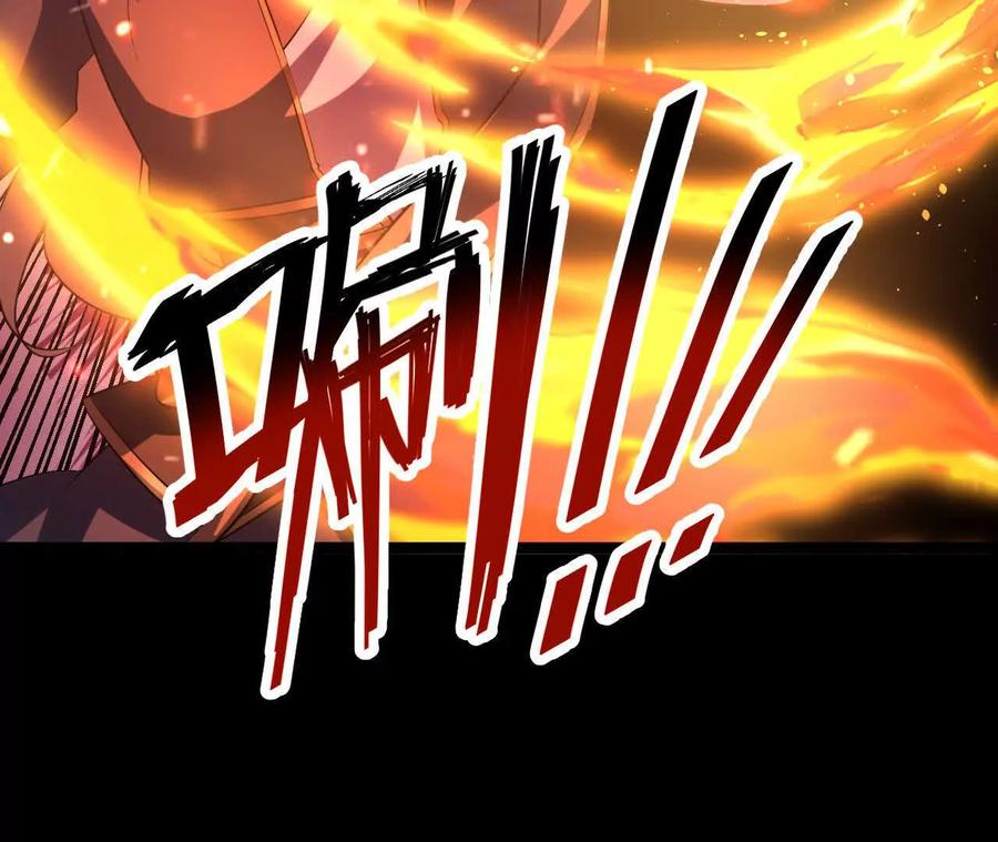 《开局获得神脉的我无敌了》045 雷电 第43页