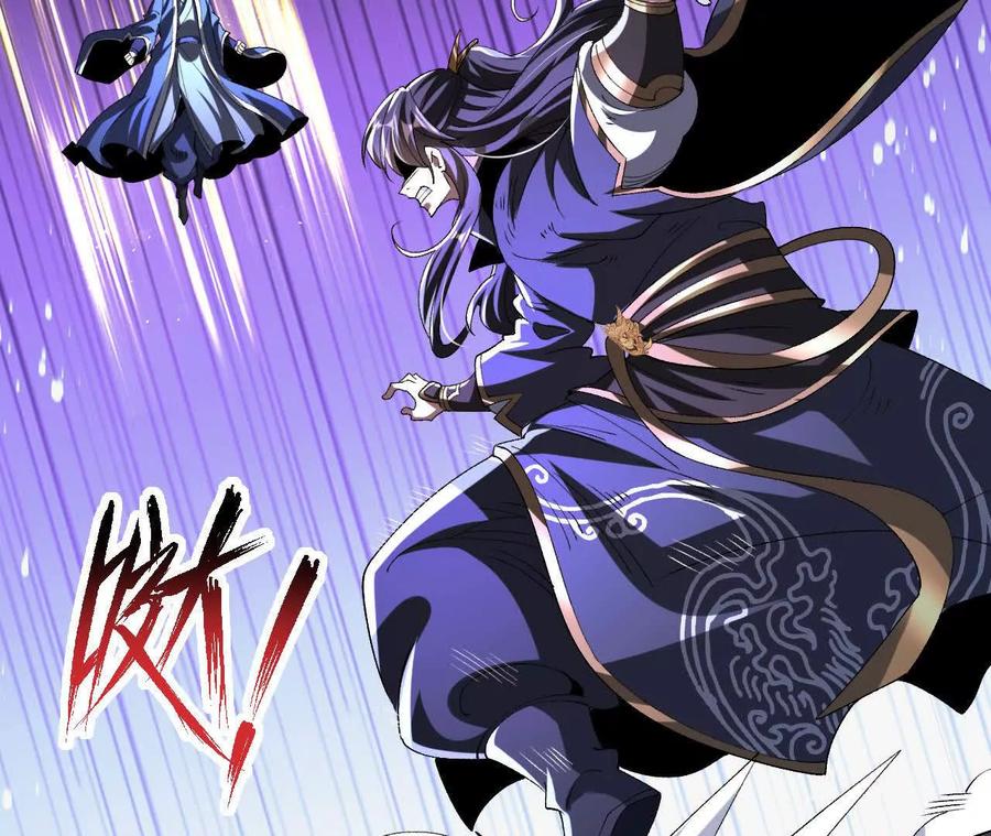 《开局获得神脉的我无敌了》045 雷电 第64页
