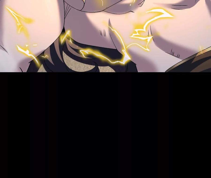 《开局获得神脉的我无敌了》045 雷电 第99页