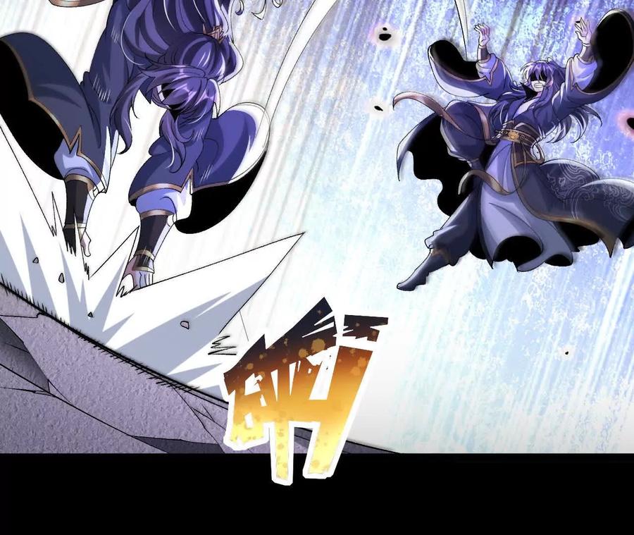 《开局获得神脉的我无敌了》045 雷电 第62页