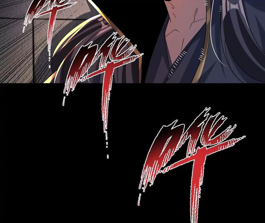 《开局获得神脉的我无敌了》045 雷电 第60页