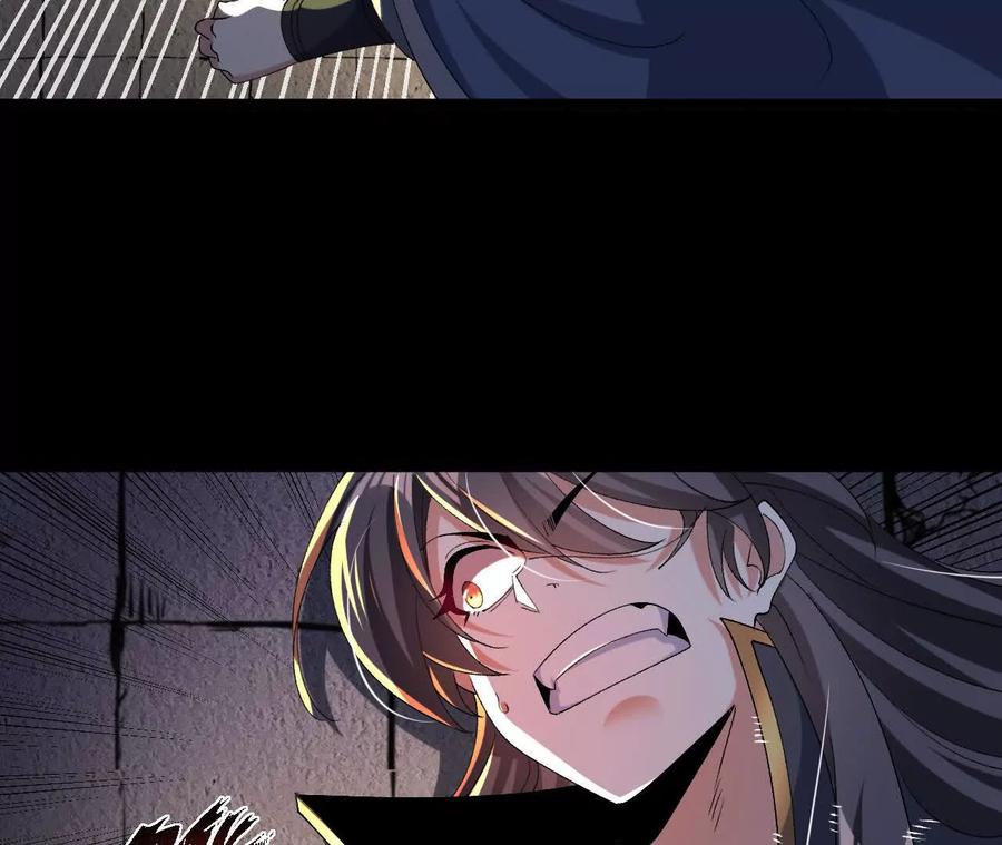 《开局获得神脉的我无敌了》045 雷电 第59页