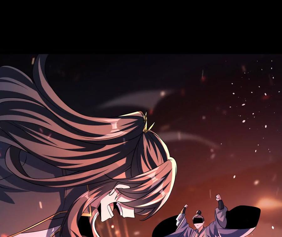 《开局获得神脉的我无敌了》045 雷电 第44页