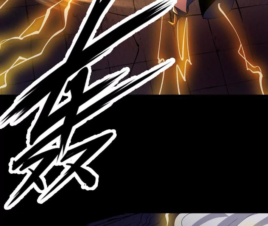 《开局获得神脉的我无敌了》045 雷电 第91页