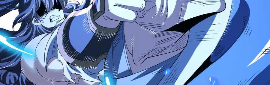 《开局获得神脉的我无敌了》046 内院弟子 第41页