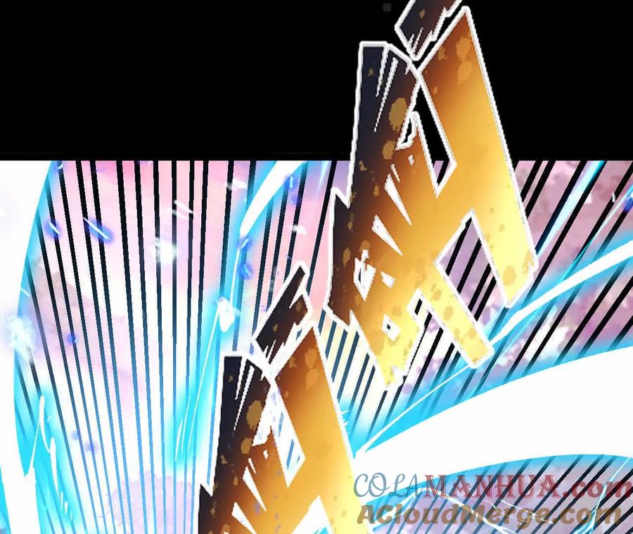 《开局获得神脉的我无敌了》046 内院弟子 第43页