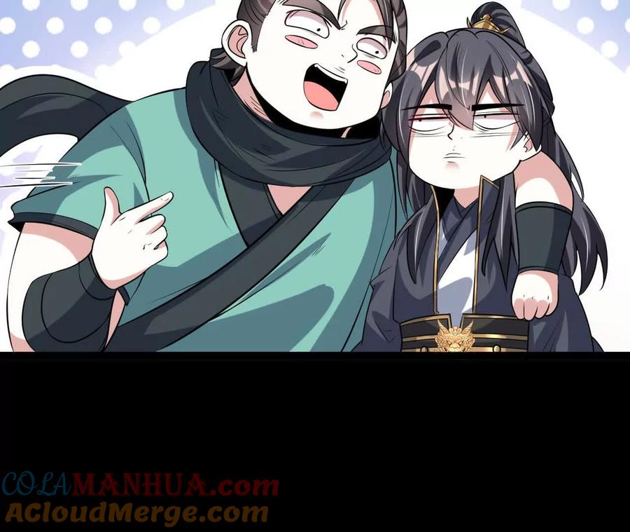 《开局获得神脉的我无敌了》046 内院弟子 第67页
