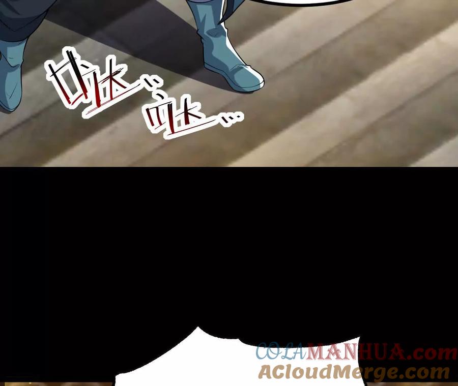 《开局获得神脉的我无敌了》046 内院弟子 第70页