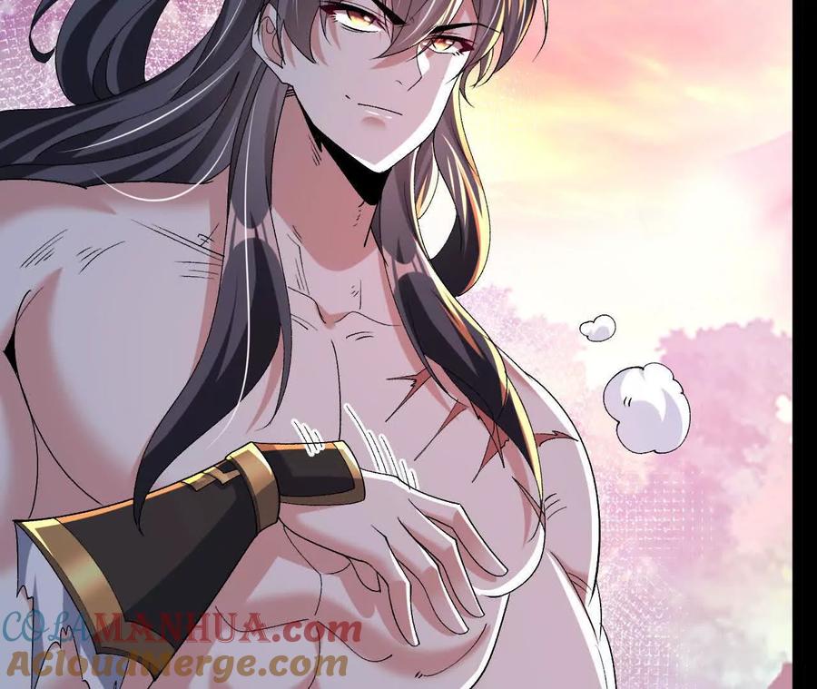《开局获得神脉的我无敌了》046 内院弟子 第22页