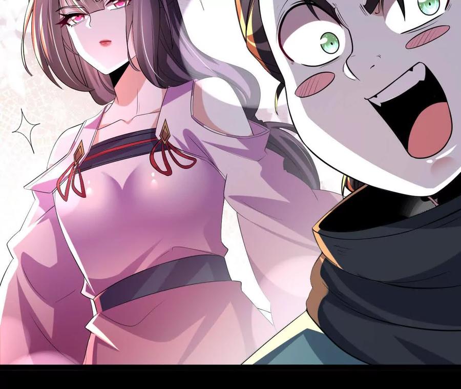 《开局获得神脉的我无敌了》046 内院弟子 第62页