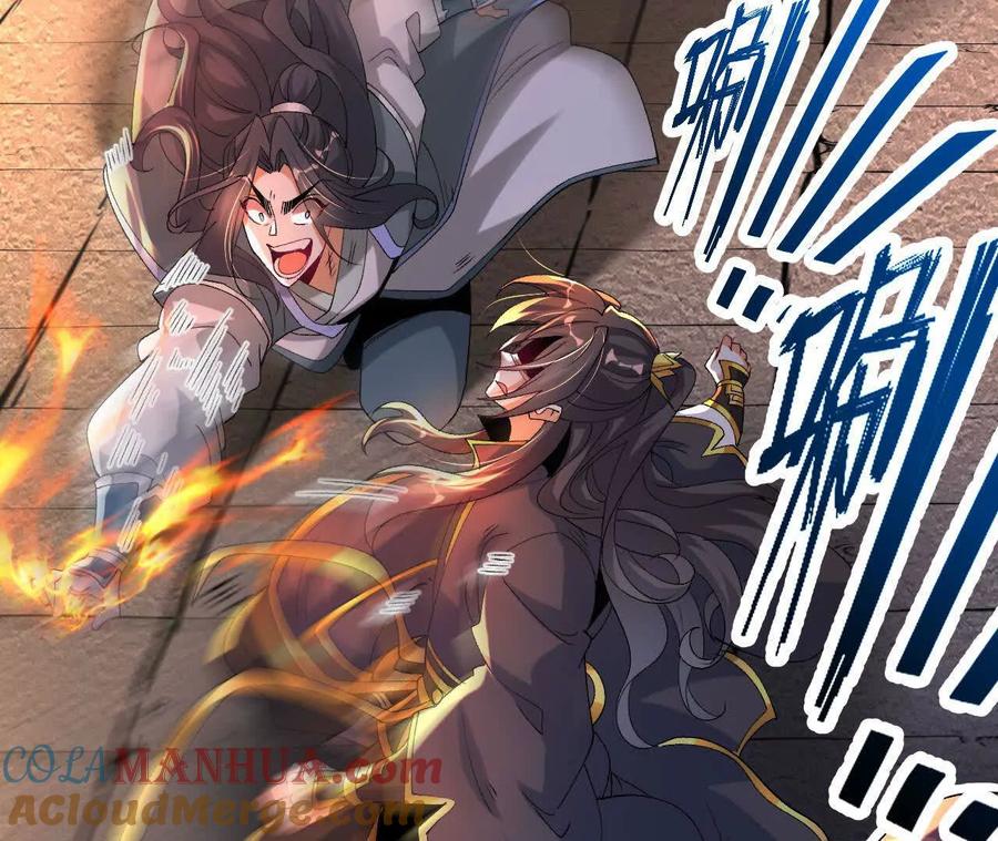 《开局获得神脉的我无敌了》047 切磋 第64页