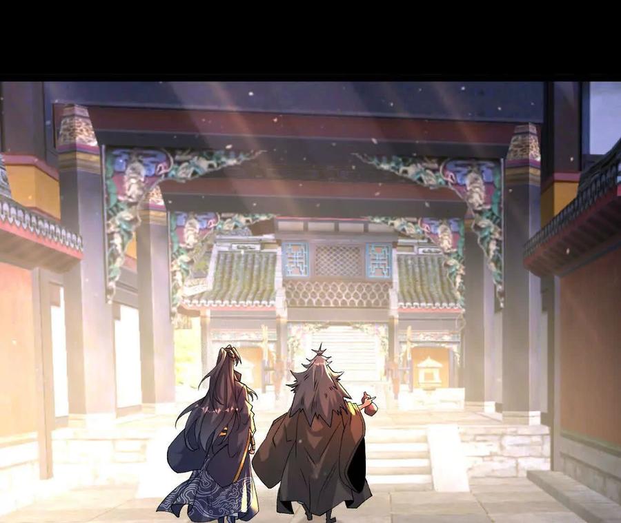 《开局获得神脉的我无敌了》047 切磋 第6页