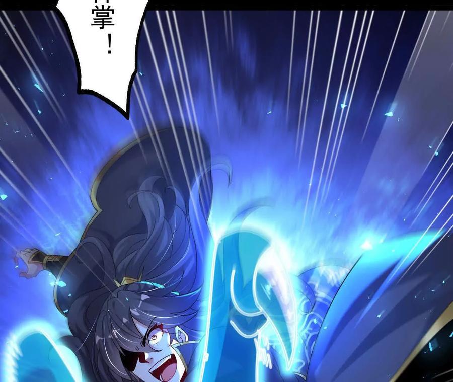 《开局获得神脉的我无敌了》047 切磋 第71页