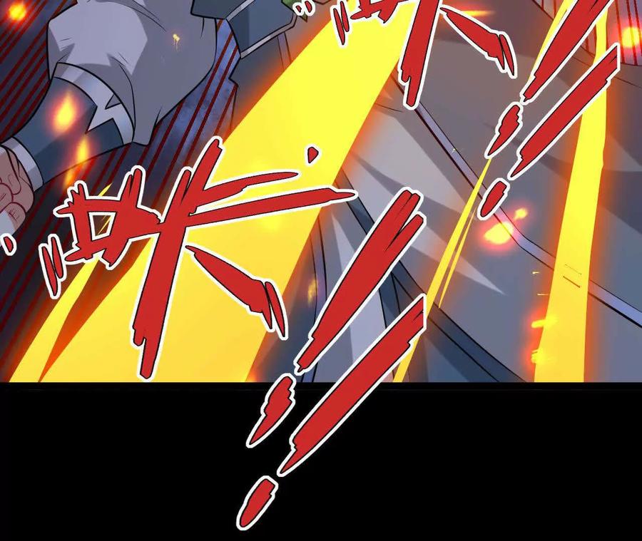 《开局获得神脉的我无敌了》047 切磋 第32页