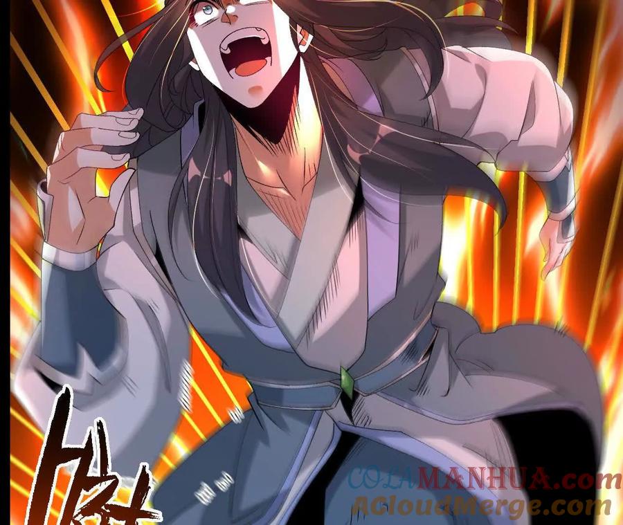 《开局获得神脉的我无敌了》047 切磋 第61页