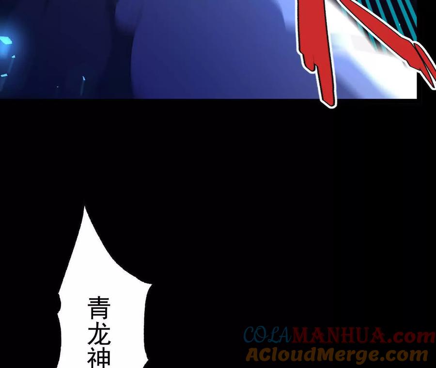 《开局获得神脉的我无敌了》047 切磋 第70页