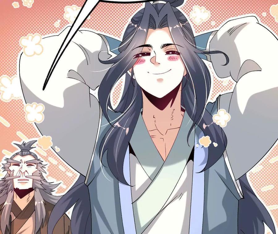 《开局获得神脉的我无敌了》047 切磋 第21页