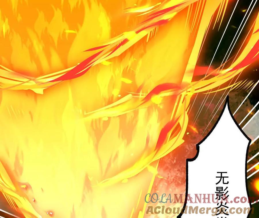 《开局获得神脉的我无敌了》047 切磋 第46页