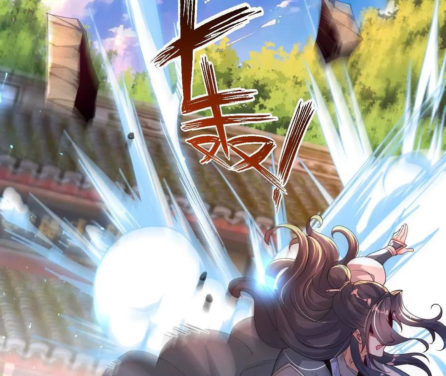 《开局获得神脉的我无敌了》047 切磋 第57页