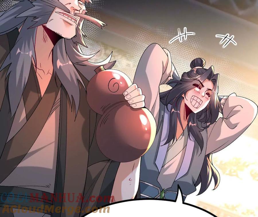 《开局获得神脉的我无敌了》047 切磋 第19页