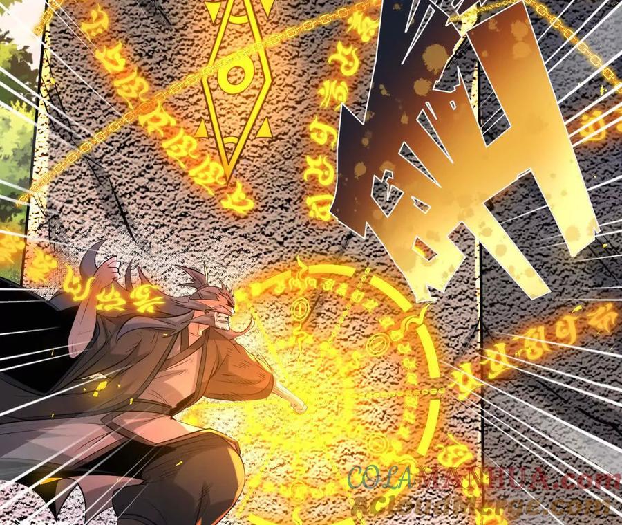 《开局获得神脉的我无敌了》048 内门考核 第43页