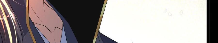《开局获得神脉的我无敌了》048 内门考核 第65页