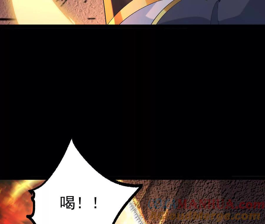 《开局获得神脉的我无敌了》048 内门考核 第58页