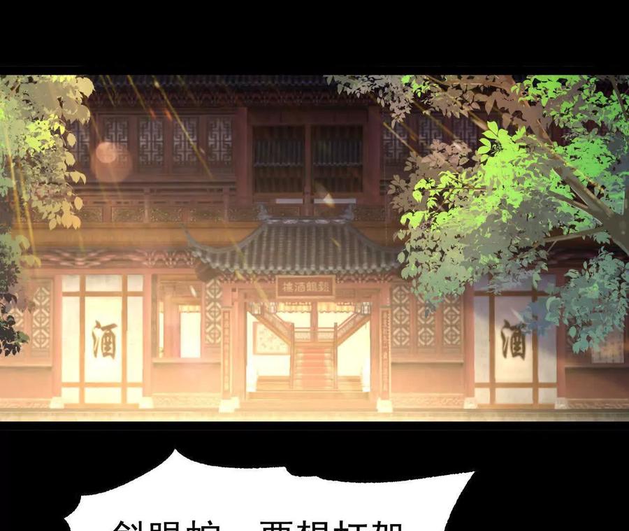 《开局获得神脉的我无敌了》048 内门考核 第6页