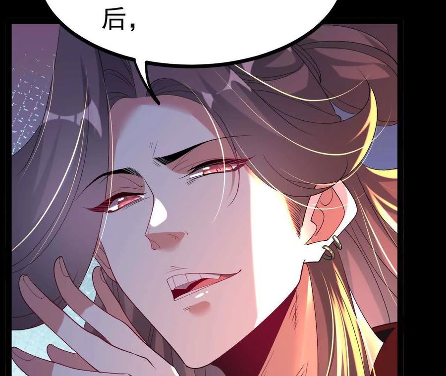 《开局获得神脉的我无敌了》048 内门考核 第12页