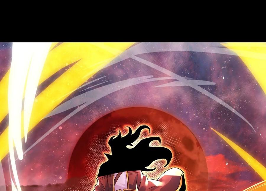 《开局获得神脉的我无敌了》004 逃出仙魔潭 第200页