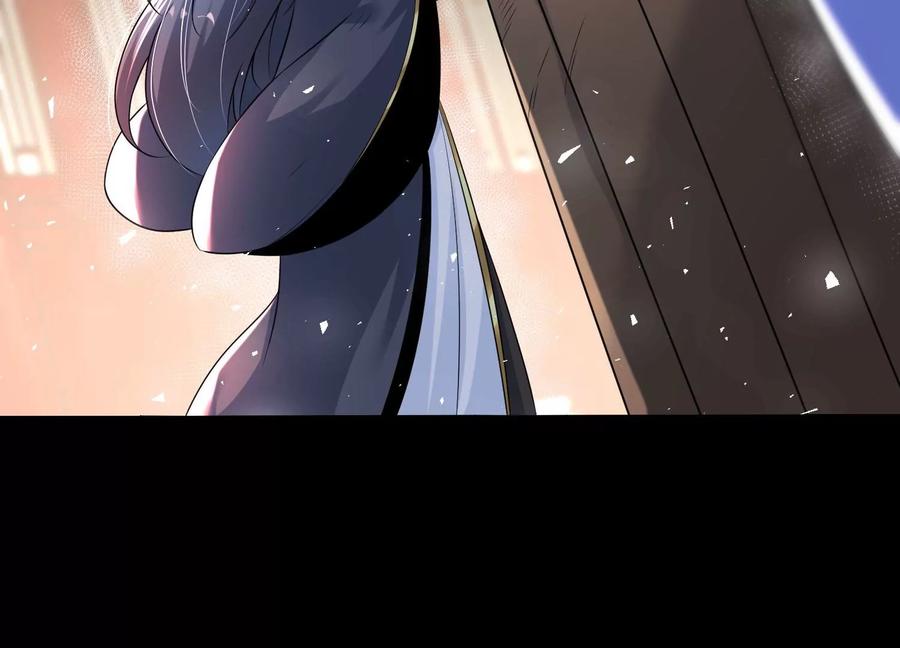 《开局获得神脉的我无敌了》004 逃出仙魔潭 第138页