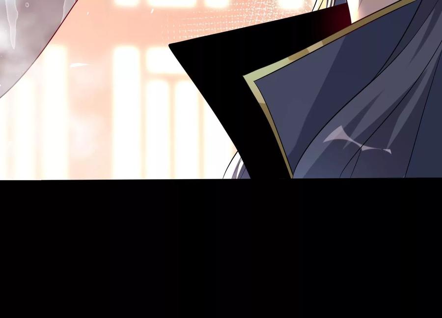 《开局获得神脉的我无敌了》004 逃出仙魔潭 第199页