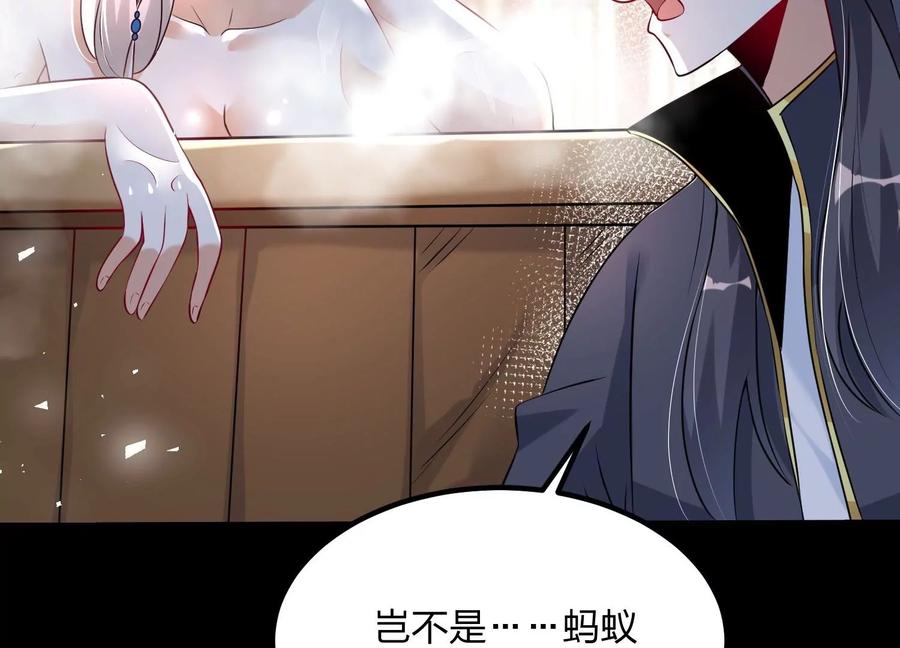 《开局获得神脉的我无敌了》004 逃出仙魔潭 第195页