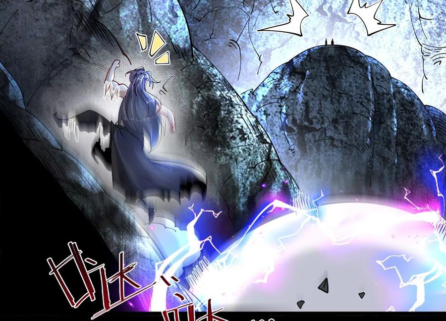 《开局获得神脉的我无敌了》004 逃出仙魔潭 第68页