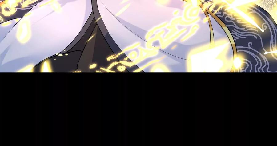 《开局获得神脉的我无敌了》004 逃出仙魔潭 第168页