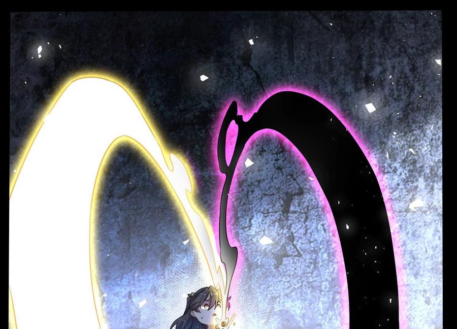 《开局获得神脉的我无敌了》004 逃出仙魔潭 第122页