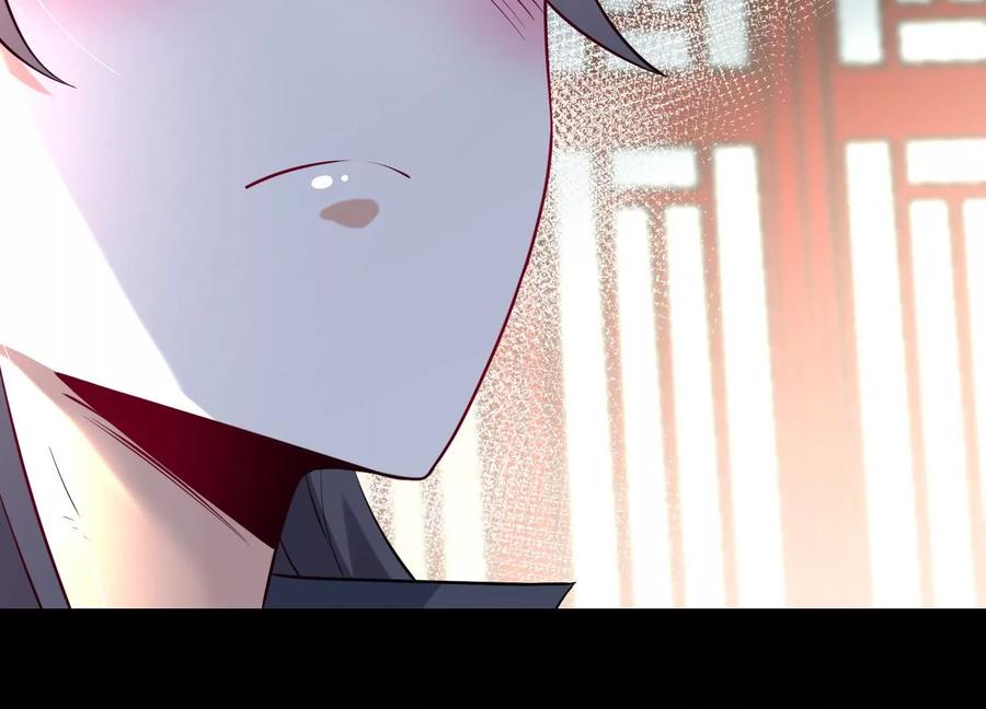 《开局获得神脉的我无敌了》004 逃出仙魔潭 第162页