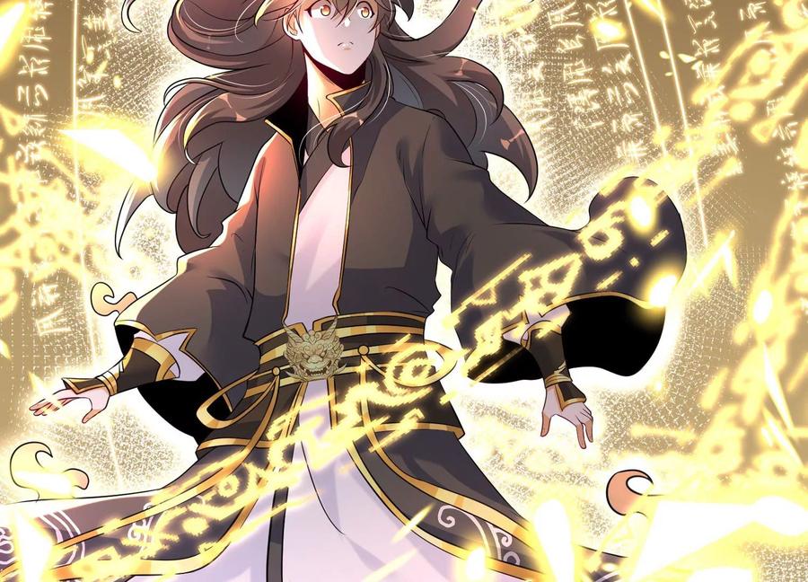 《开局获得神脉的我无敌了》004 逃出仙魔潭 第167页